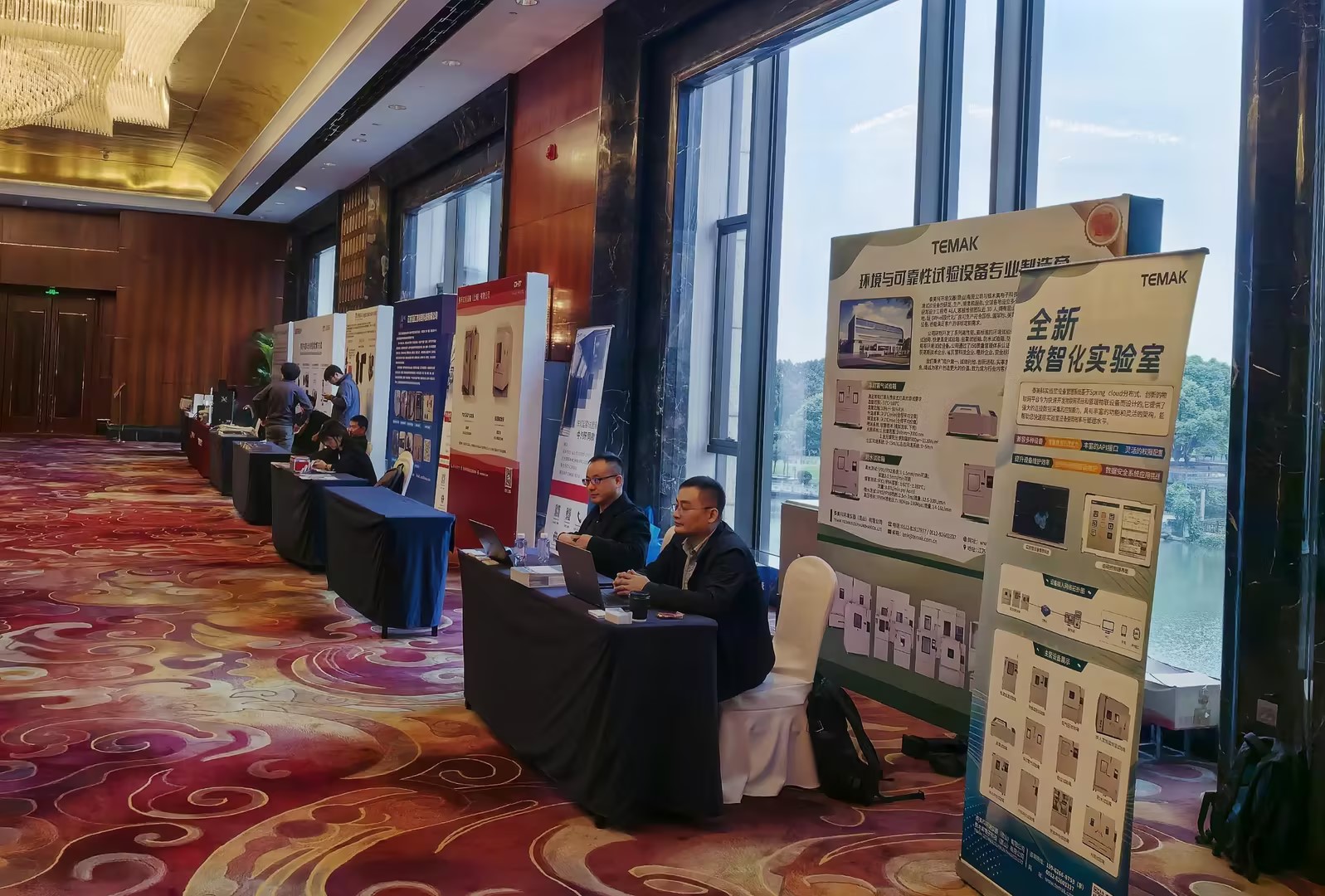 泰美科参加车灯行业峰会