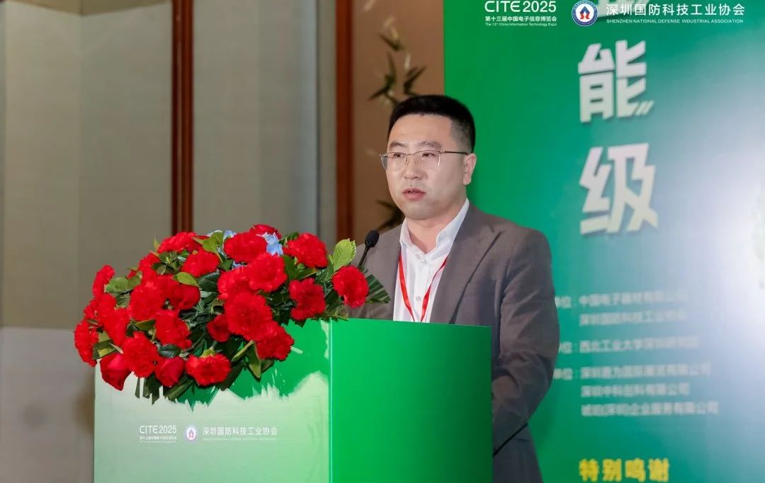 泰美科总经理王占锋发言