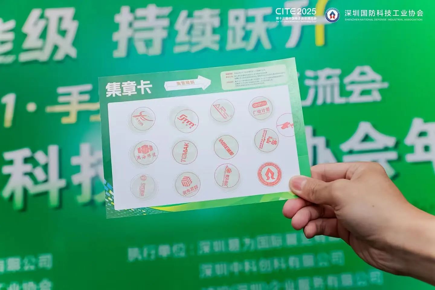活动集卡